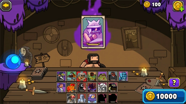 黑暗荒野2正版图1