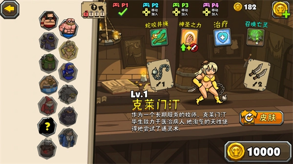 黑暗荒野2正版图3