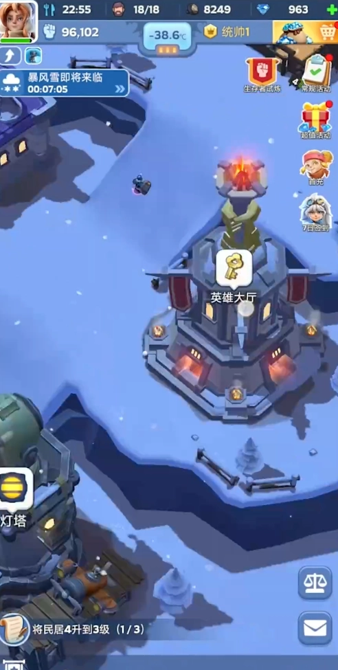 无尽冬日最新版图2