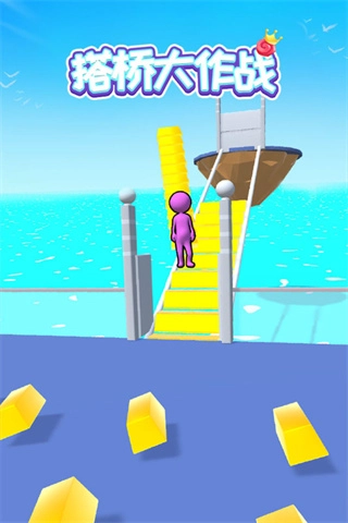 搭桥大作战最新版图1