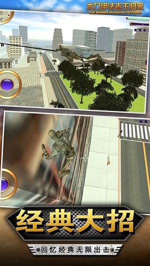 木乃伊法老王归来图1