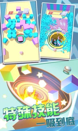 球球守护者游戏图2