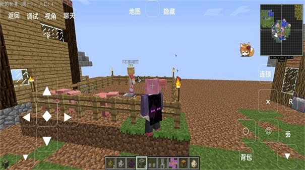 我的世界模拟大都市图1