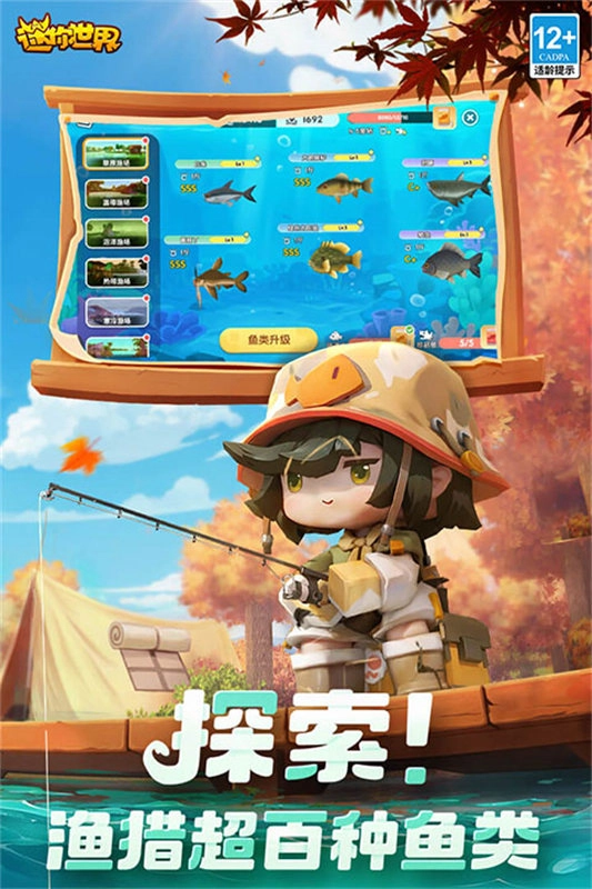 迷你世界怀旧版图2