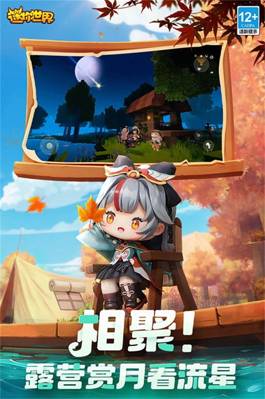 迷你世界怀旧版图3