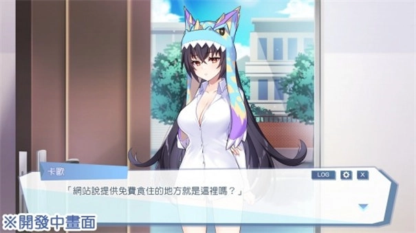 怠惰的怪兽公主不想工作图3