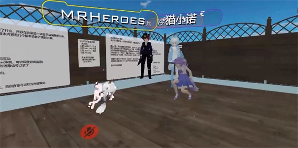 vrchat手机版5