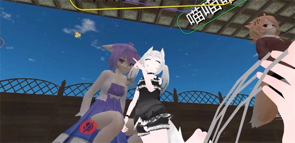vrchat手机版4
