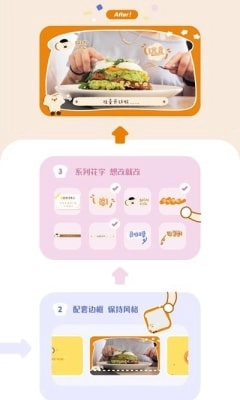 面包视频工具图1