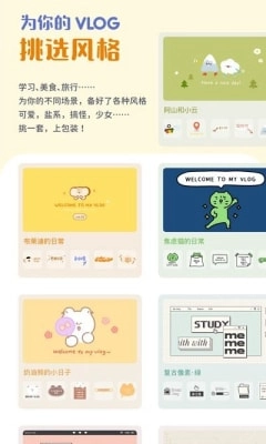 面包视频工具图2