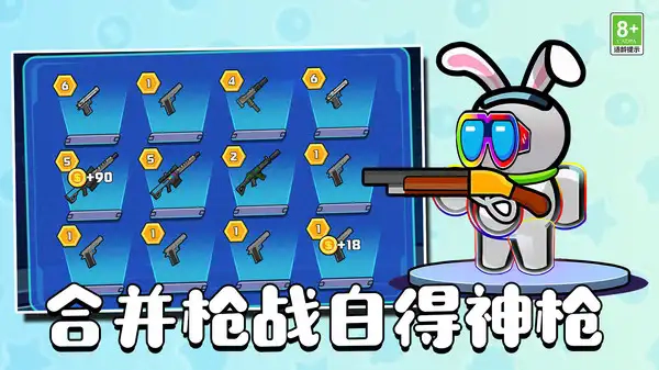 热血机甲英雄图3