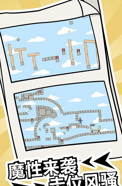 冬天起床大作战(3)