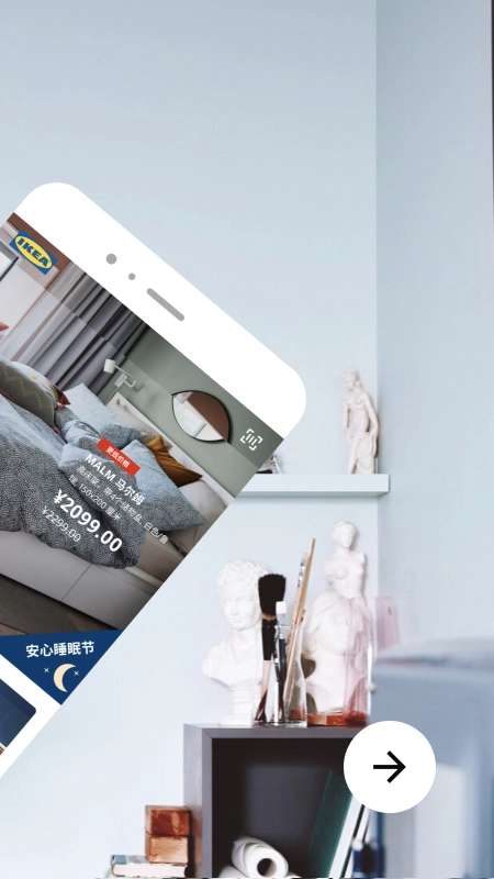 IKEA宜家家居2025图2