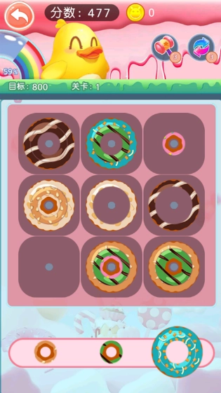 甜甜圈消消乐图4