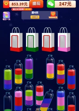 玩的这么水游戏图1