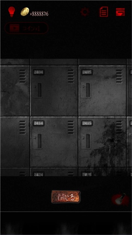 怨宅学校怪谈汉化版图4