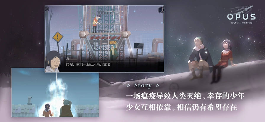 灵魂之桥中文版