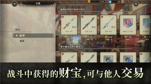 火焰之纹章影FEShadows