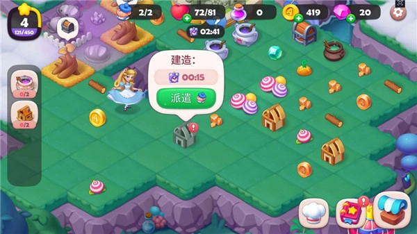 糖果精灵传奇图7