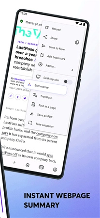欧朋浏览器手机版(2)