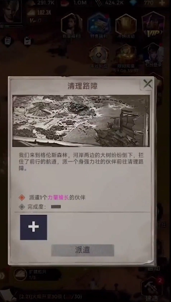 致命小队最新版