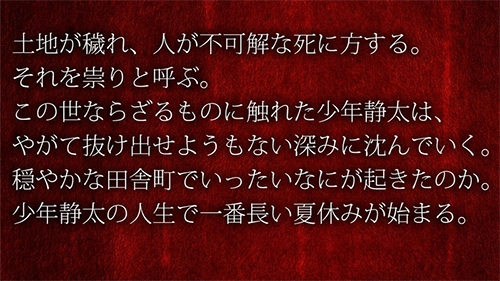 魂归此夏游戏图4