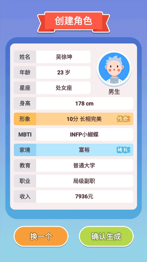 可真有一套免广告(1)