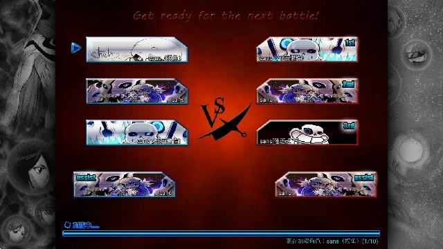 bvn传说之下版(2)