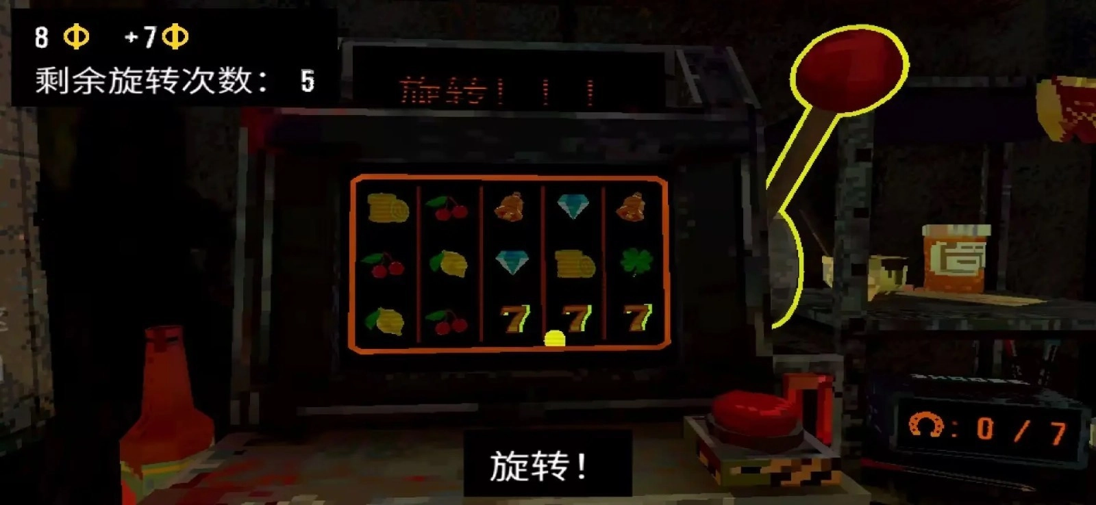 幸运深渊无广告2