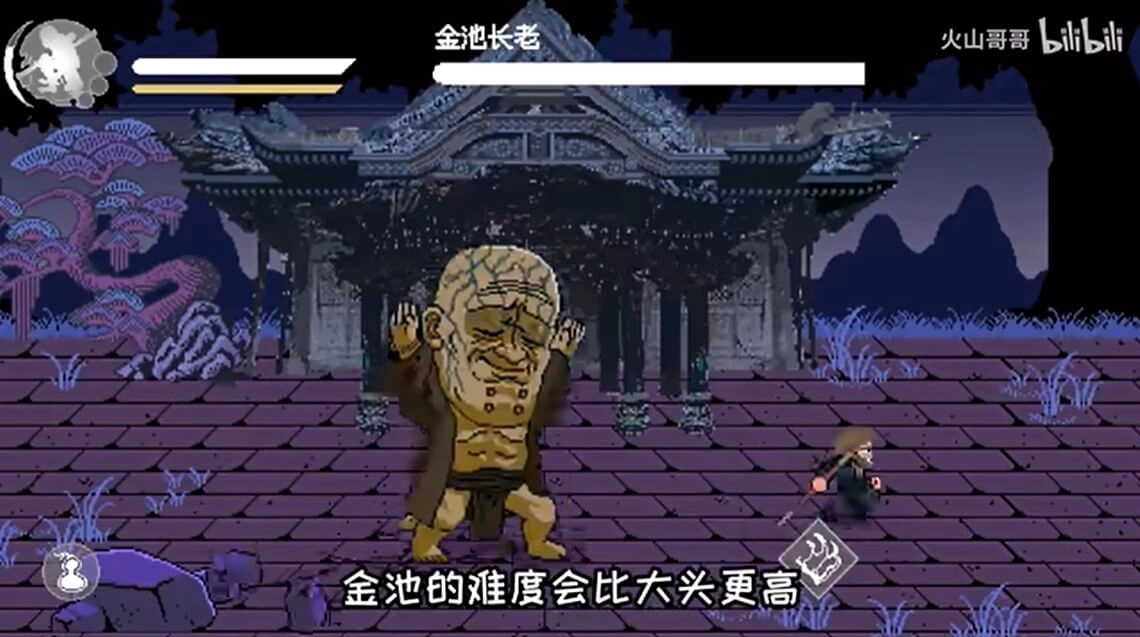 黑神话悟空像素版4