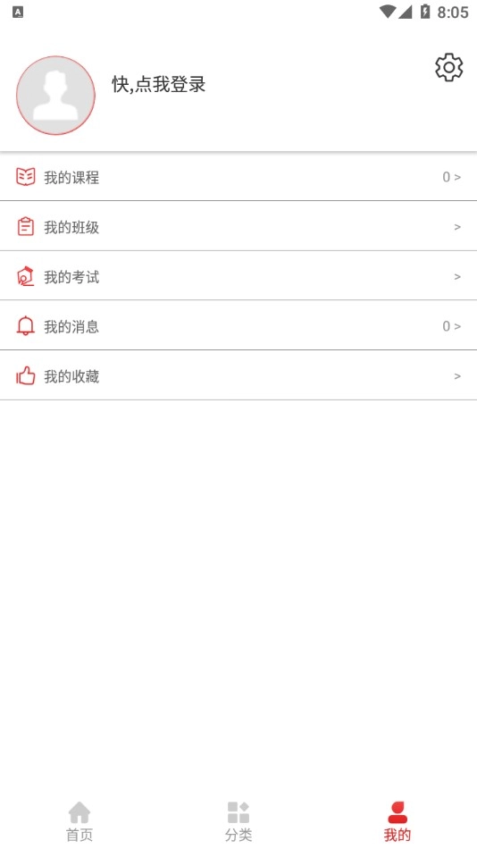 河北建设教育图3