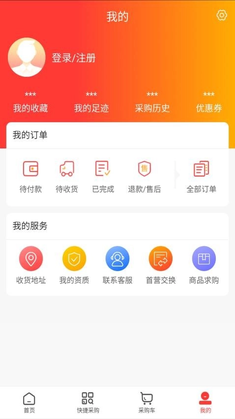 志英药城免费版图2