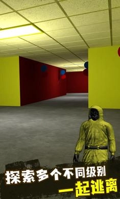 后室多人联机游戏图3