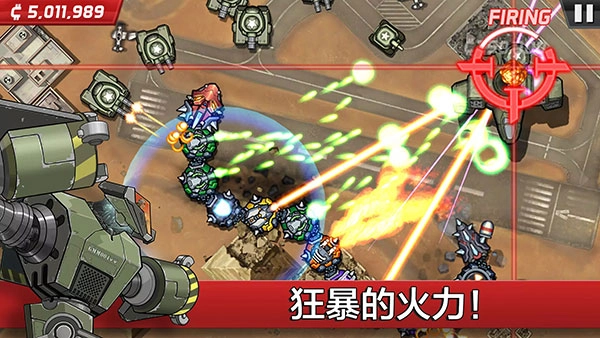 庞然巨物游戏图4