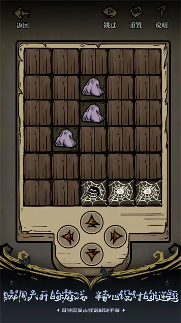 沃姆斯传说午夜新娘 图3