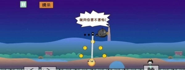 马里奥大冒险图3