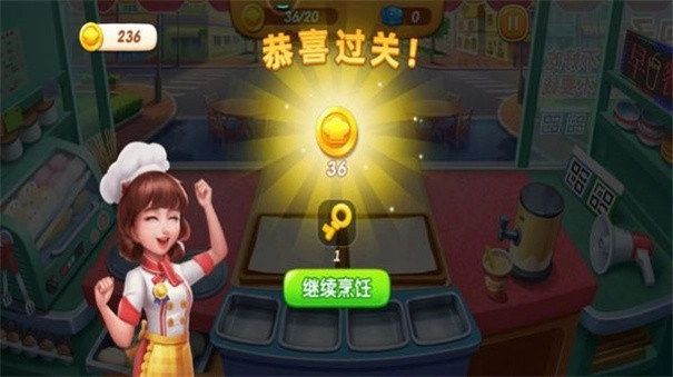 贪吃王师傅游戏图1