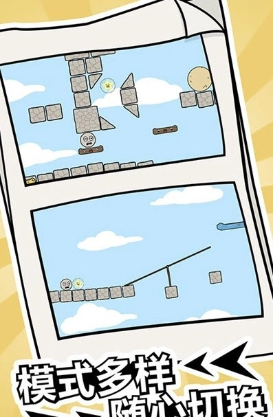 冬天起床大作战(2)