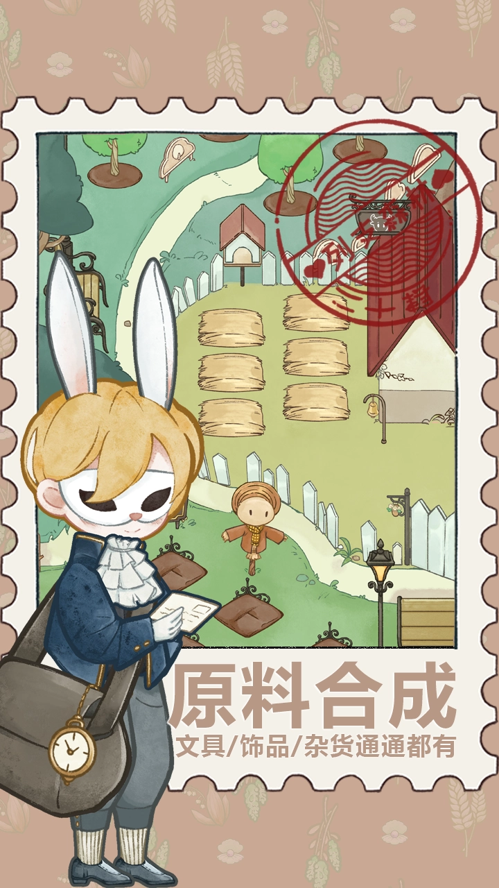 列支森林最新版(1)