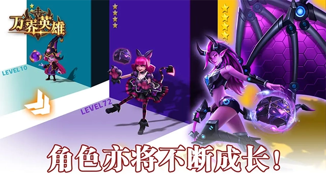 万界英雄6