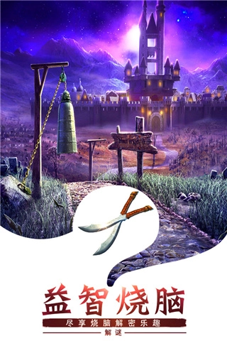 密室逃脱求生系列1极地冒险截图0