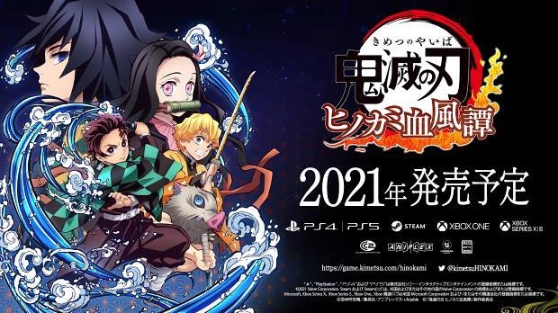 鬼灭之刃火神血风谭图2