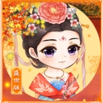 后宫斗步步精心 