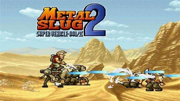 合金弹头2免费版图1