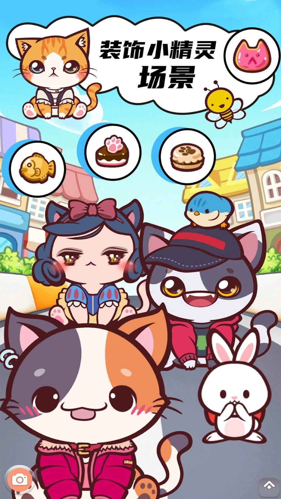 口袋精灵模拟器截图4