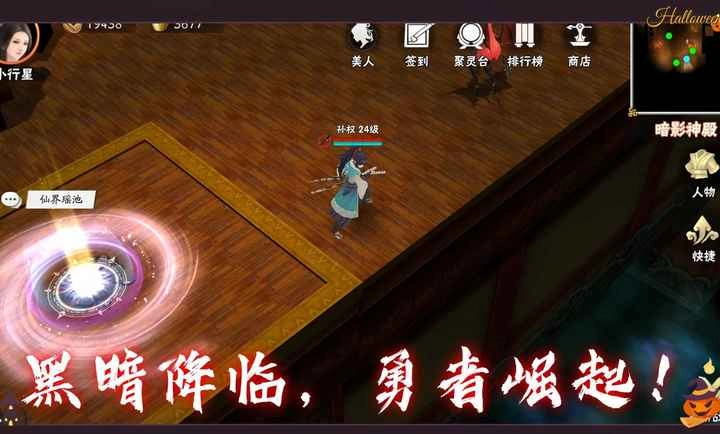 暗夜物语安卓版(3)