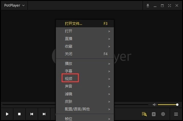 potplayer播放器手机版截图4