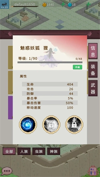 小世界其乐无穷最新版