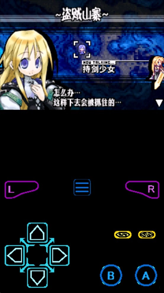 公主同盟漢化版圖3