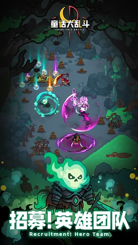 童话大乱斗-图3
